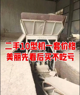 泉州二手磚機 -三聯10型磚機生產線