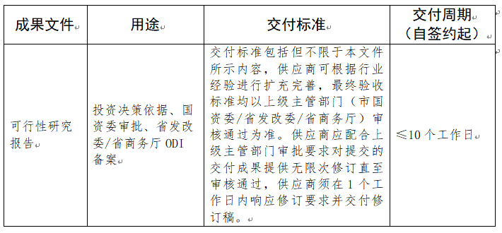 微信圖片_2026-07-21_152748_999.png
